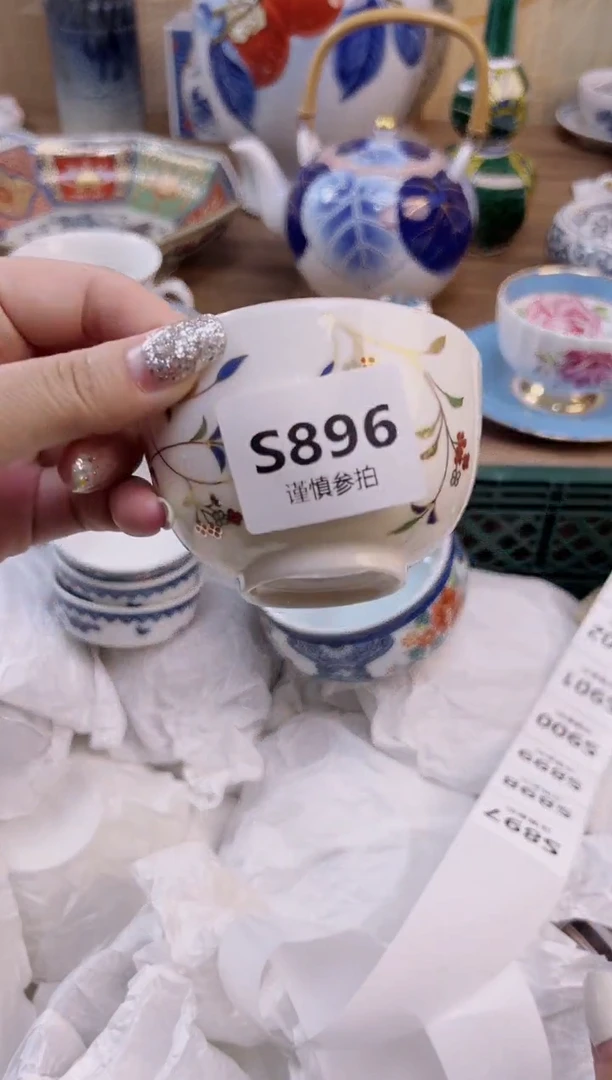 杯              896