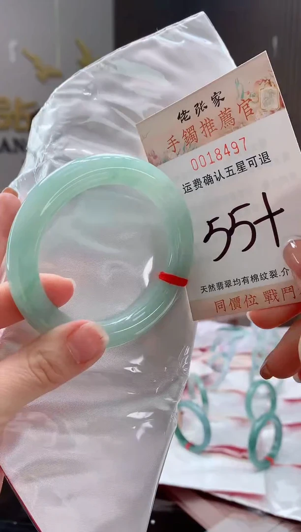 未镶嵌手镯翡翠天然缅甸A货翡翠