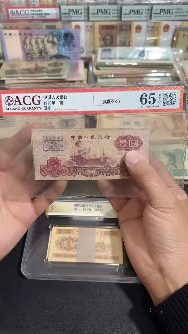 退市 原票八图链接 5张