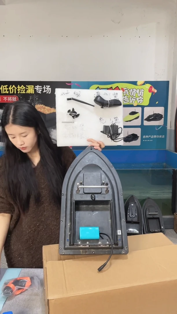二手船处理 7.4V标准版 配12000电池 送船包 编号38