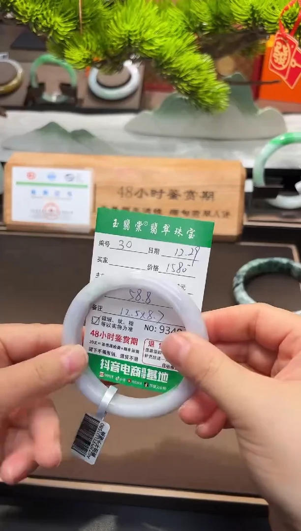 未镶嵌手镯翡翠翡翠30