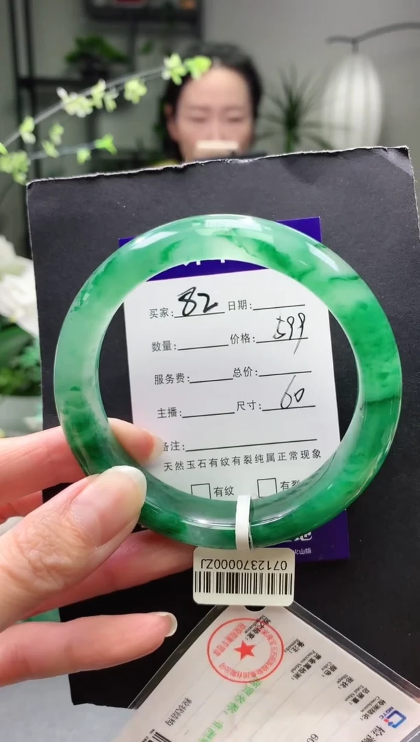 未镶嵌手镯石英质玉序号82圈口60