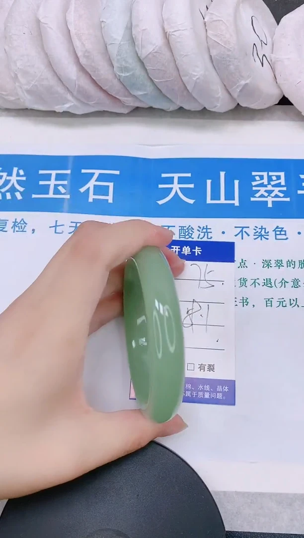 石英质玉手镯未镶嵌多样性发货-75-59/60