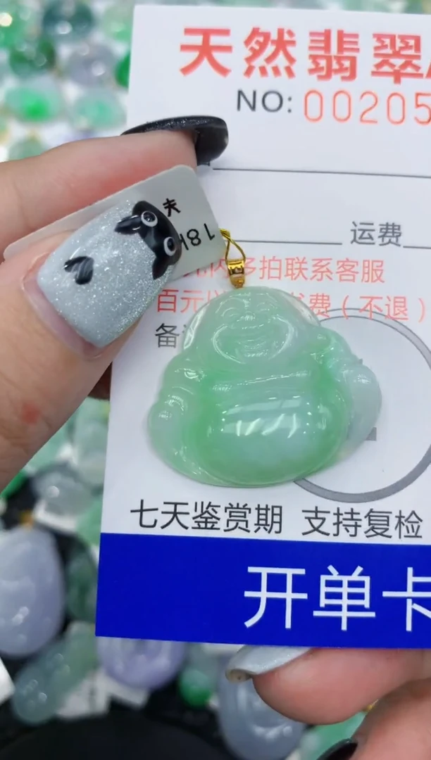 翡翠18K金镶嵌颈饰11111111111