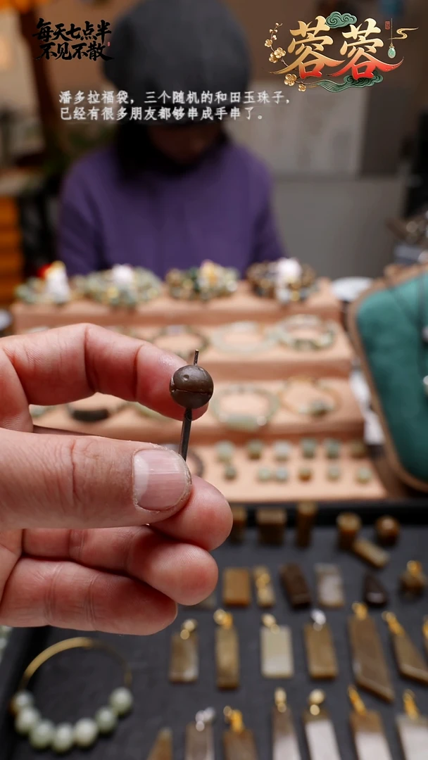 未镶嵌手链和田玉3号星座单珠 一颗