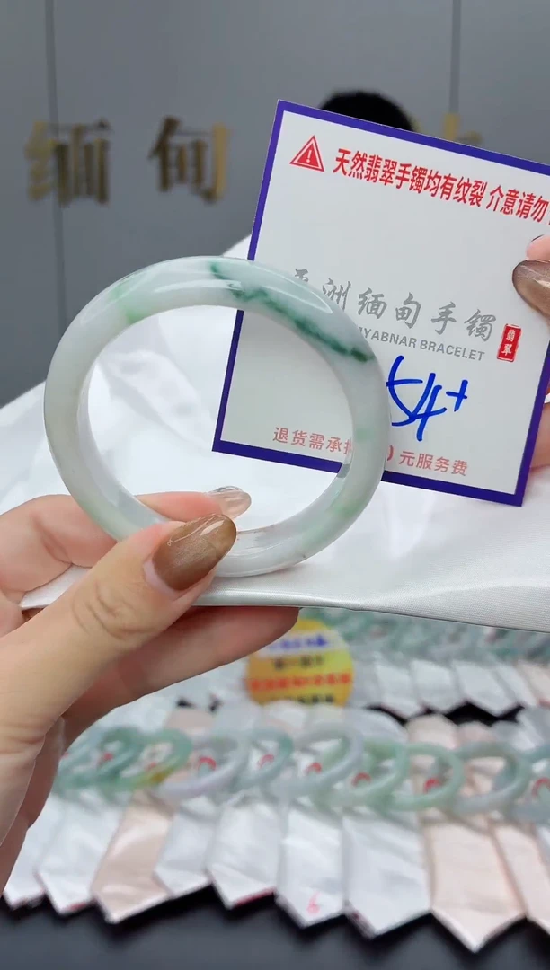 未镶嵌手镯翡翠1111111111111