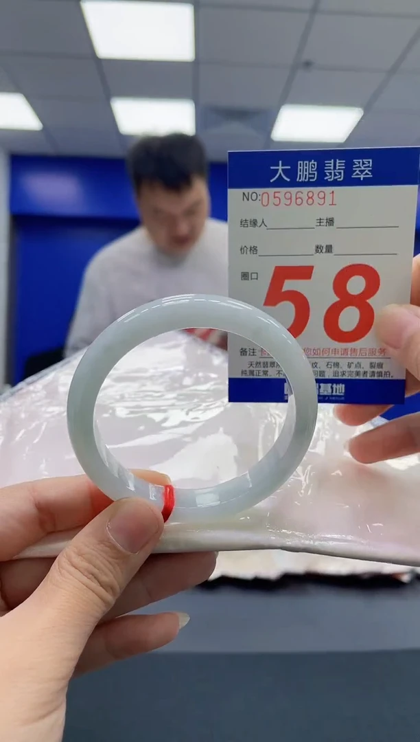 翡翠手镯未镶嵌 AAAAAAAAAA