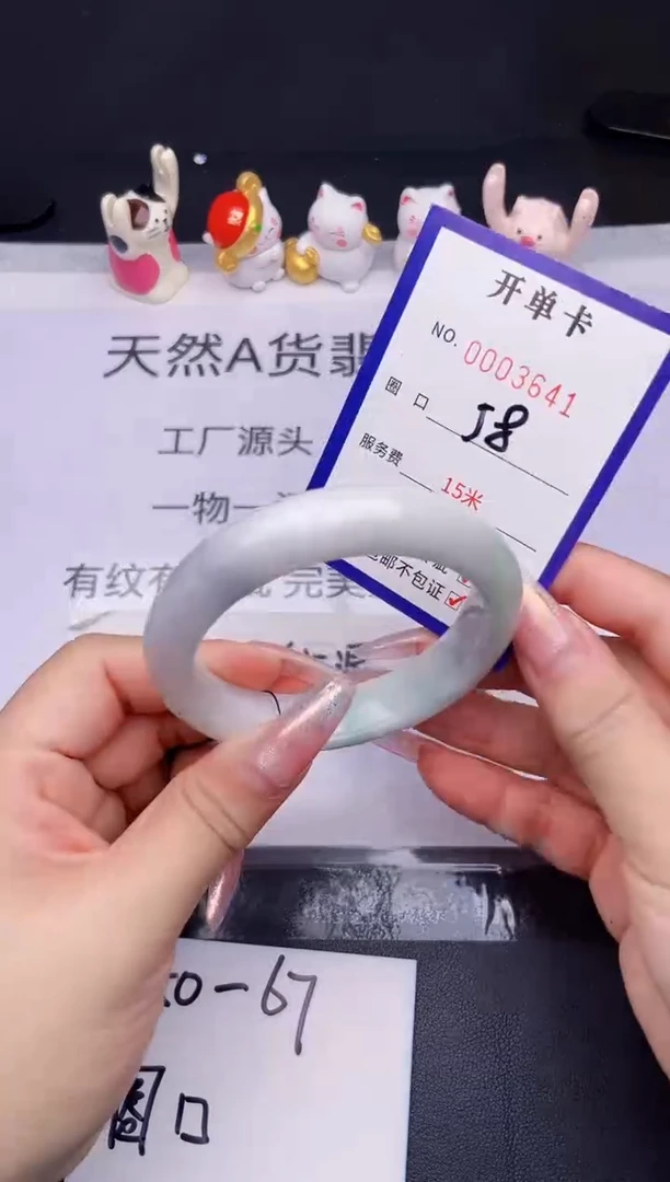 未镶嵌手镯翡翠翡翠手镯未镶嵌