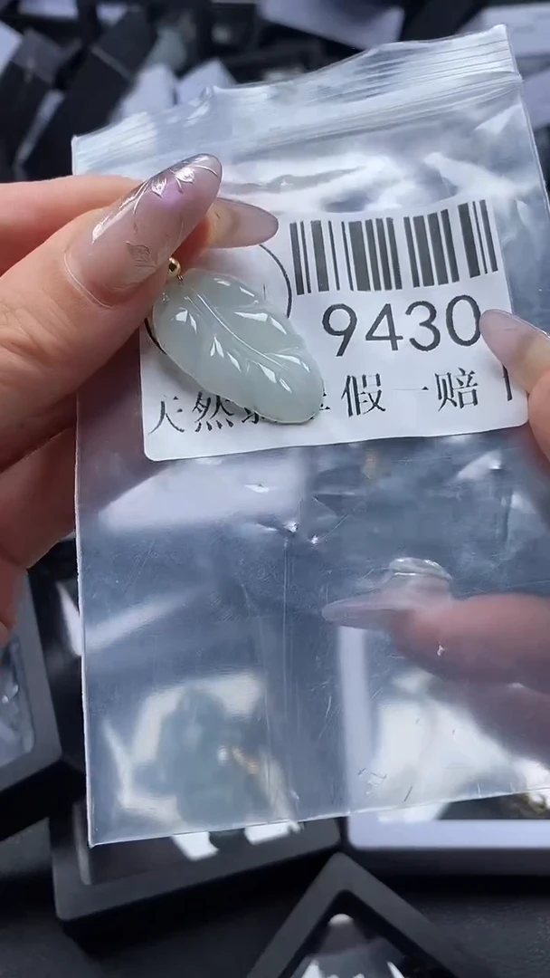 吊坠(不含链)未镶嵌翡翠9430