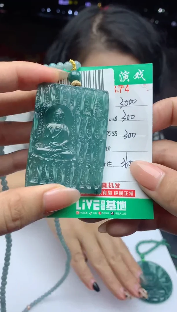 未镶嵌定制翡翠天然A货翡翠多样性发其一