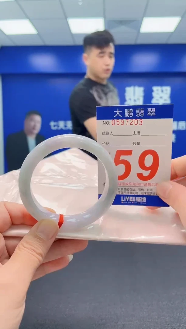 翡翠手镯未镶嵌AAAAAAAAA