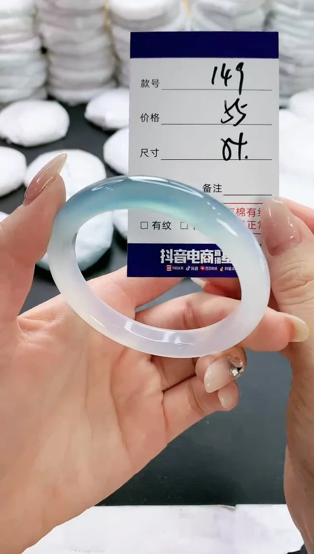 【闪购商品】玛瑙/玉髓手镯未镶嵌149
