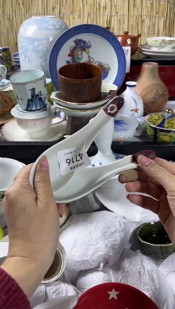 【闪购商品】碟            4716