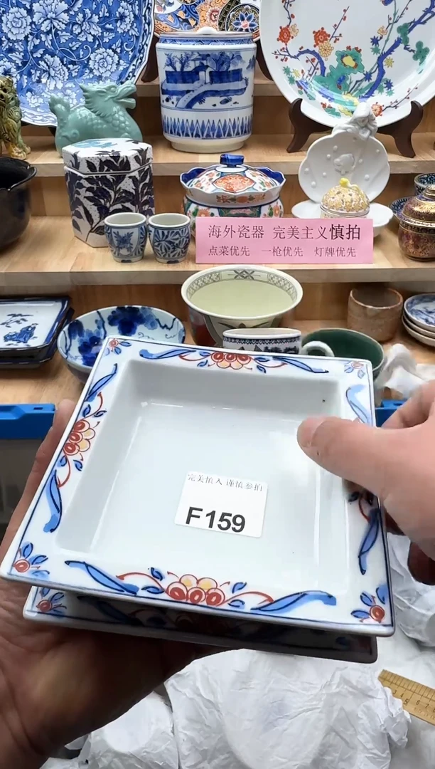 【闪购商品】碟159