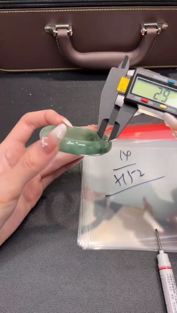 一物一拍编号--14