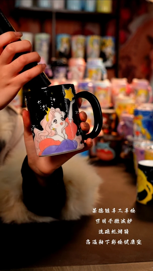 景德镇手工手绘陶瓷杯杯