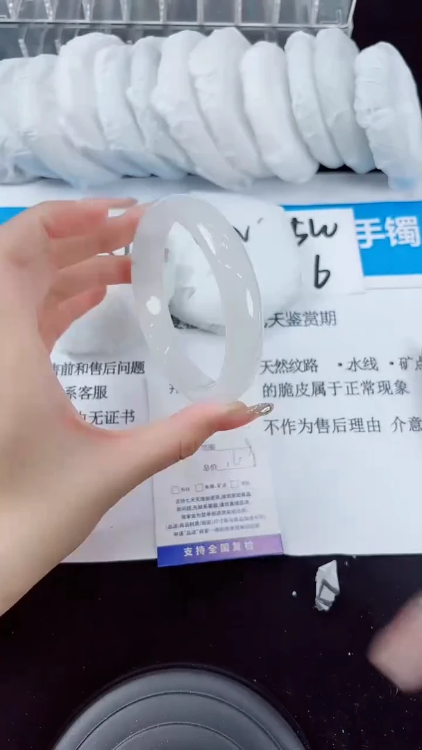 石英质玉手镯未镶嵌172-（64）