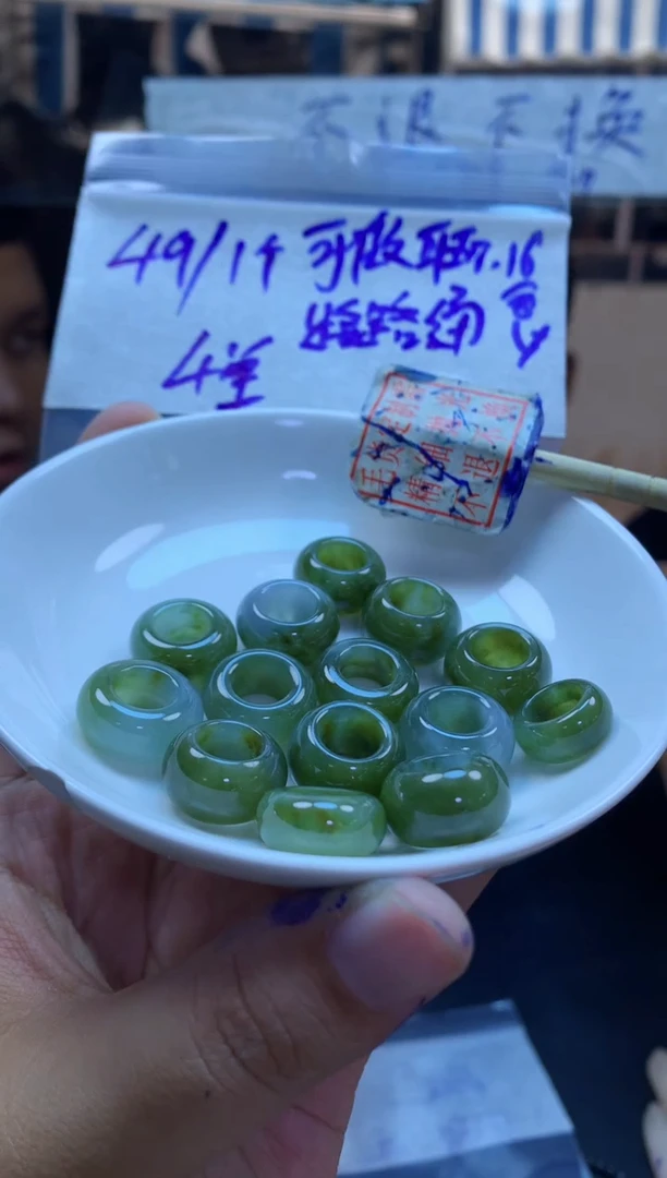 定制翡翠未镶嵌全121路路通#49元多样性拍一发一毛货需抛光