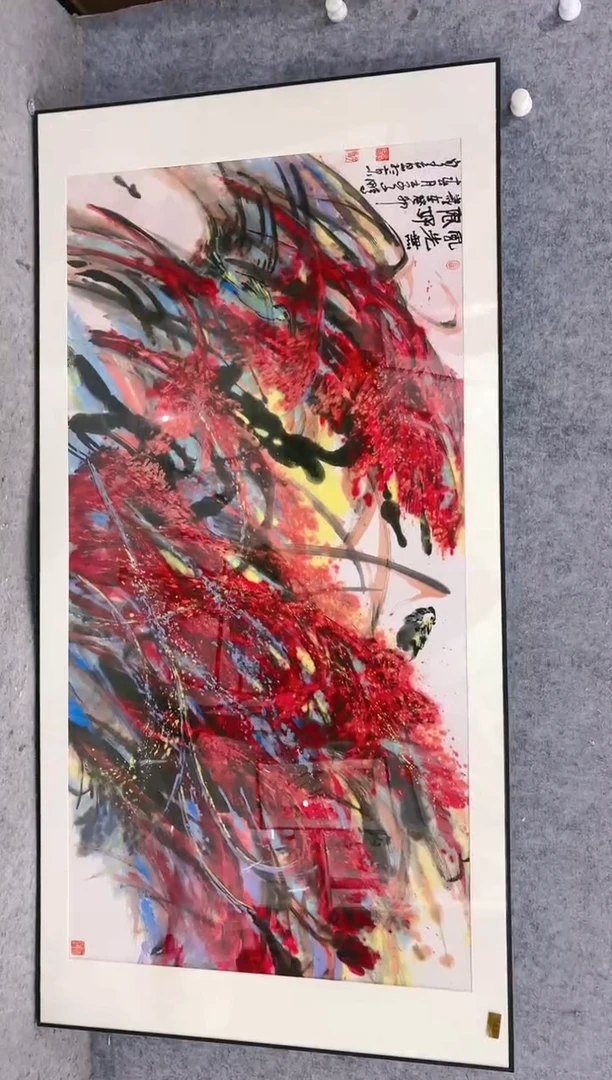 【闪购商品】国画山海艺术馆展览精品