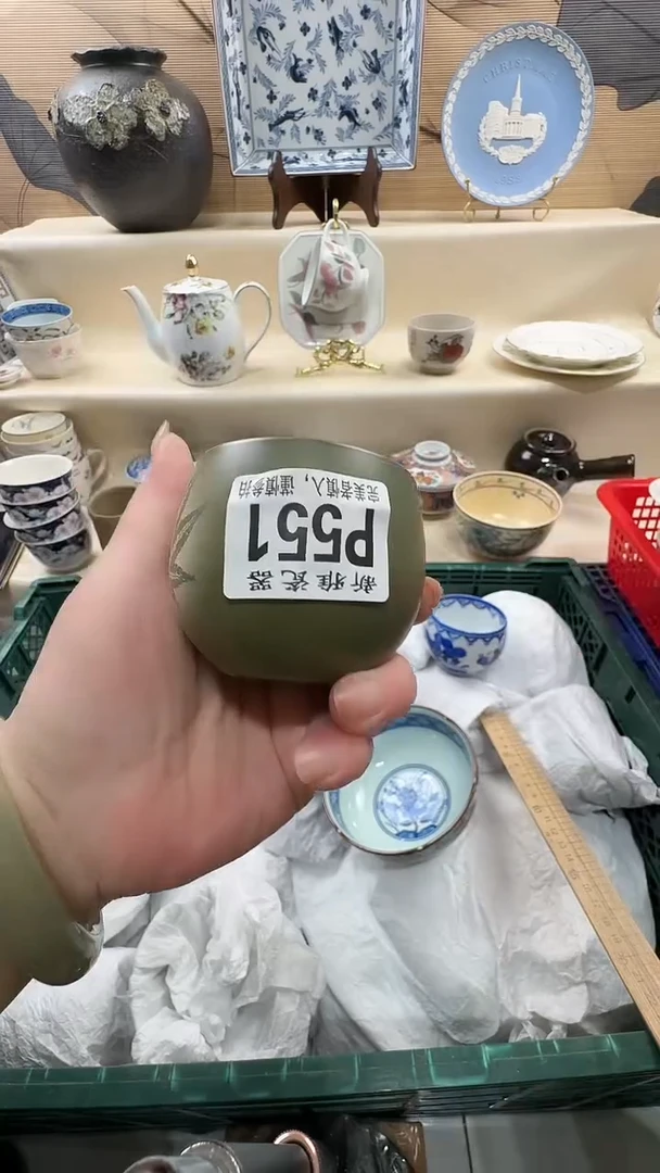 瓷片国**南           P551