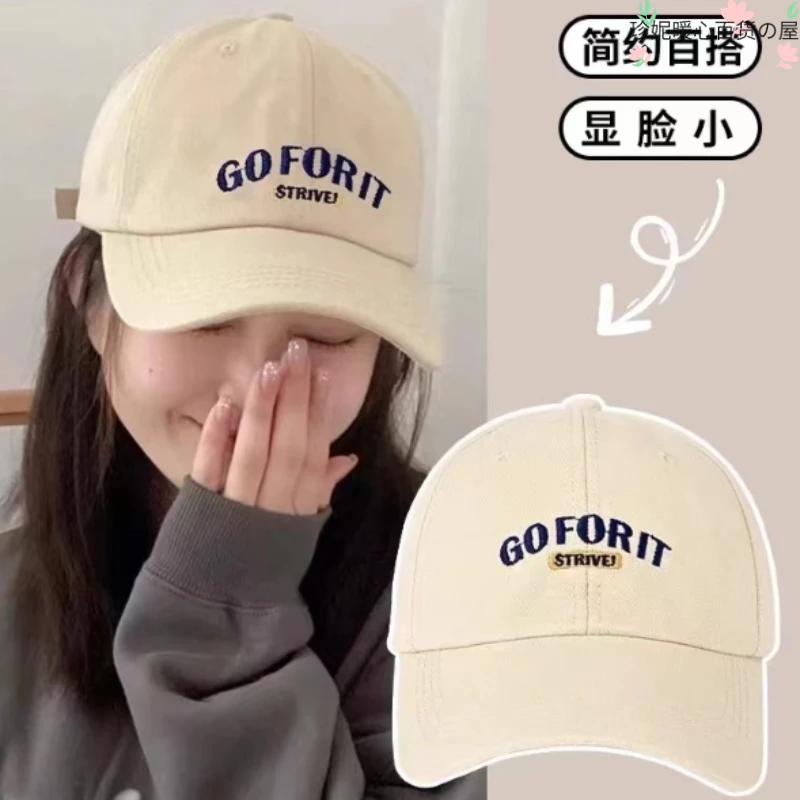 （暖心百货）夏季女款遮阳帽 显脸小 2025新款鸭舌帽 时尚潮流棒