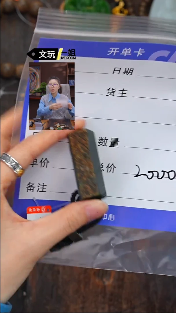 【闪购商品】和田玉珠宝奇石未镶嵌玉