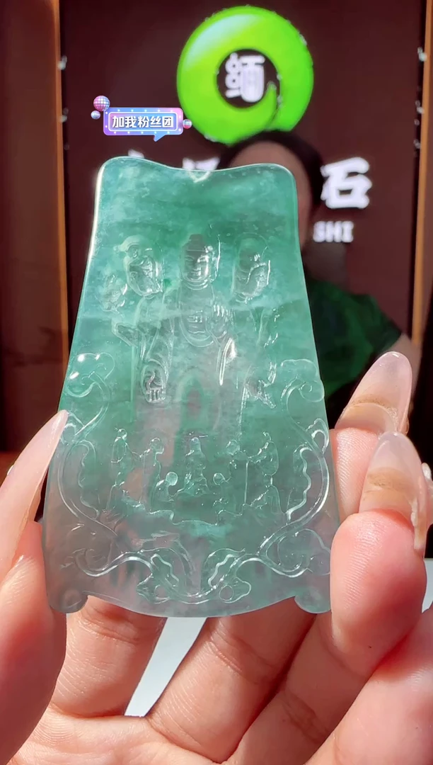 未镶嵌定制翡翠Y-@@YD111364（多样性发其一）