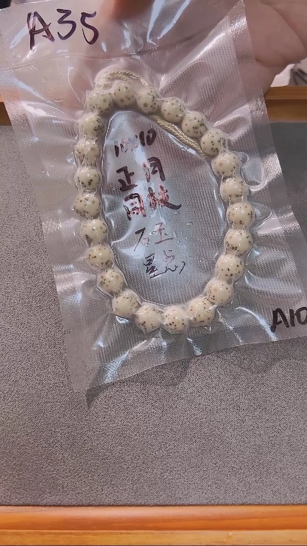 星月菩提手串10圆手持正月同枝果石玉骨瓷白