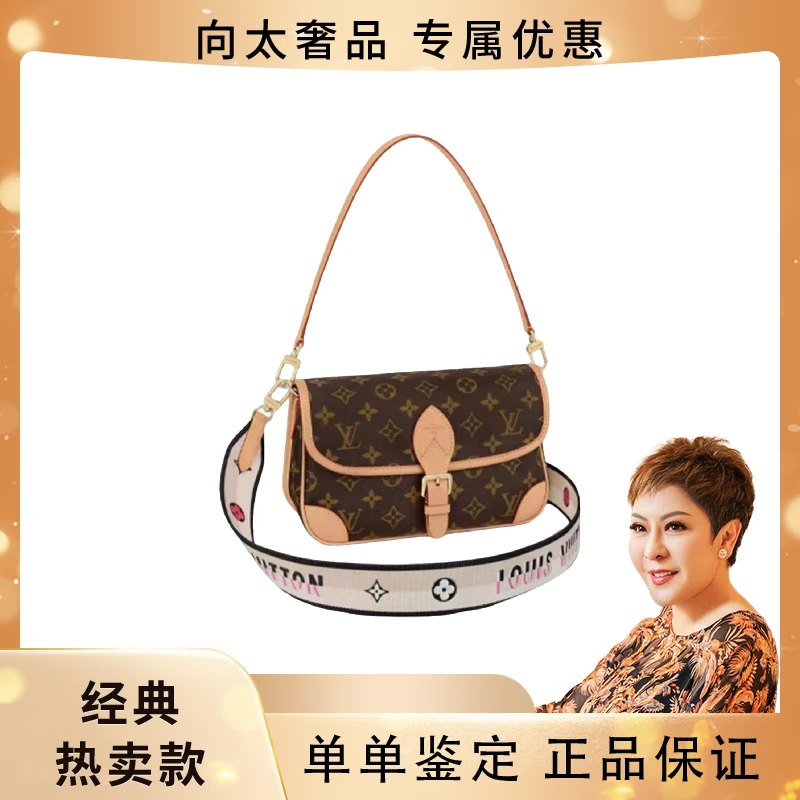 未使用 LouisVuitton/路易威登 法棍 DIANE手袋米色/玫红肩带