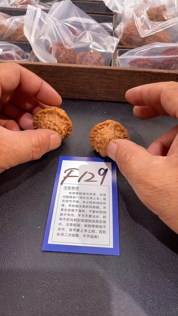 文玩核桃吊坠39龙公子