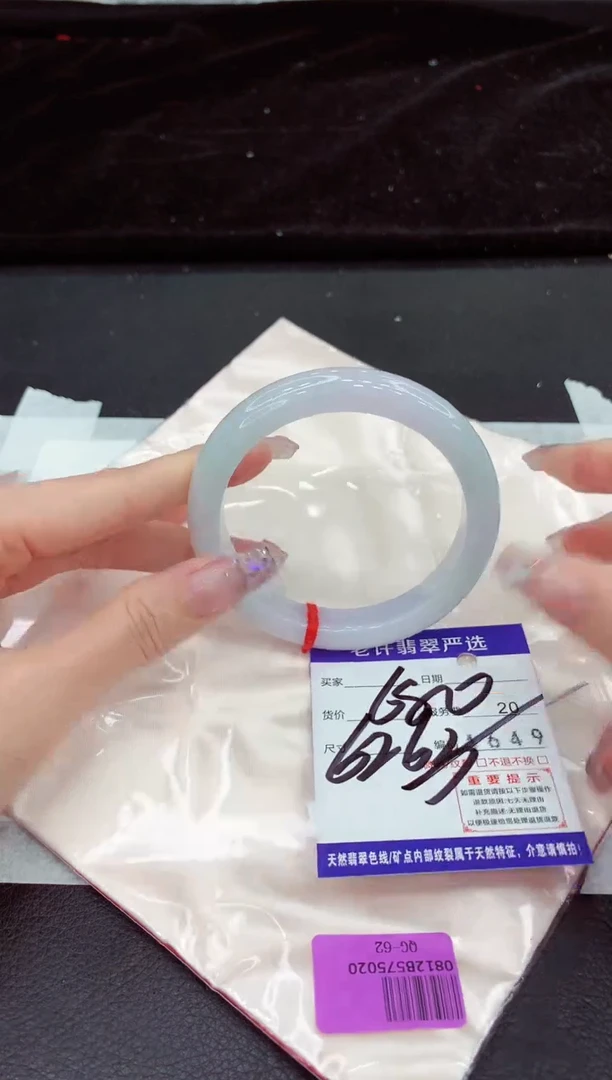 未镶嵌手镯翡翠1111111111111