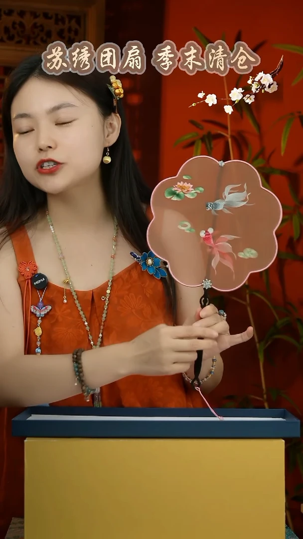 刺绣非遗苏绣纯手工团扇（不带礼盒）
