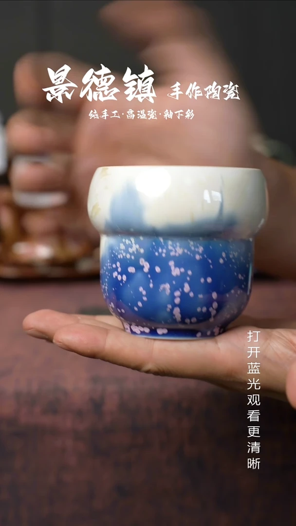 原创景德镇手工高温陶瓷623