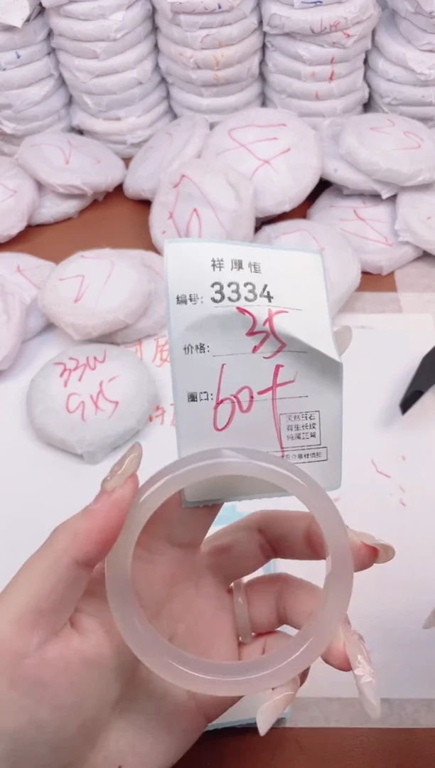 【闪购商品】玛瑙/玉髓手镯未镶嵌3334