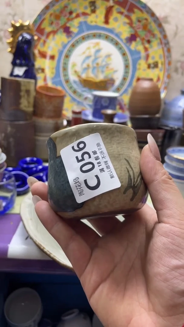 瓷片?默认微瑕，谨慎参拍C056