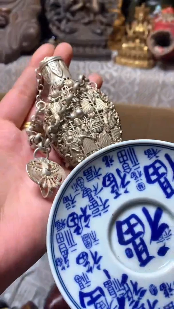 【闪购商品】瓷器默认微瑕瓷器