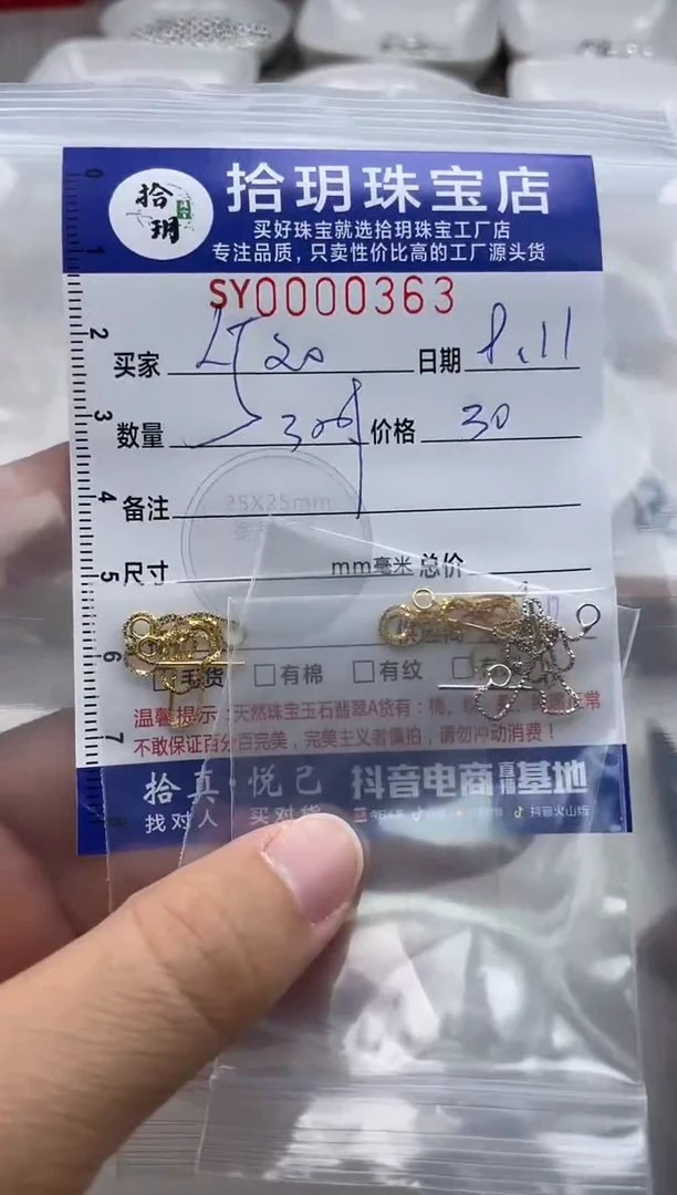 翡翠银S925镶嵌颈饰L****zS925银耳线363