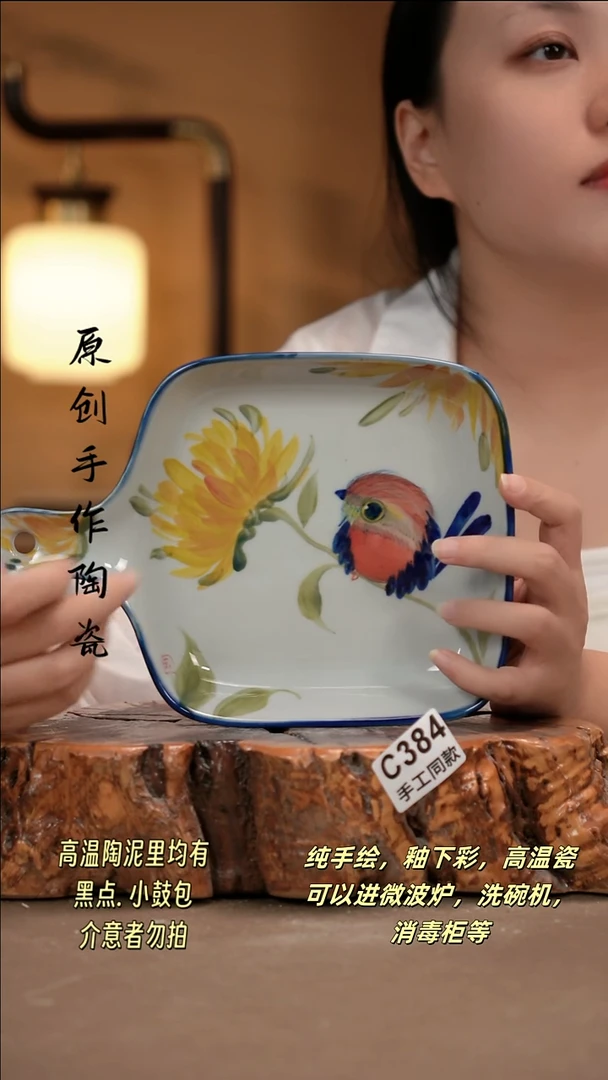 其他C384新十二器瓷器