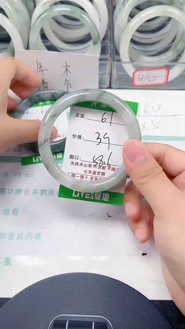 未镶嵌手镯石英质玉61-57/58