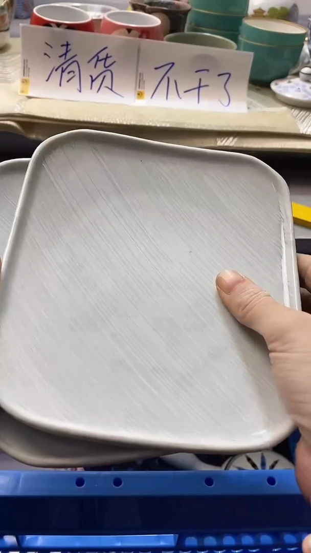 瓷片二*594瓷片瓷片瓷片瓷片