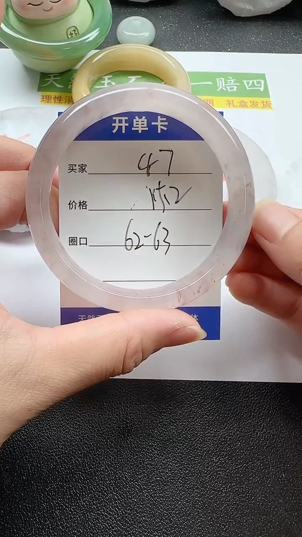 未镶嵌手镯石英质玉47