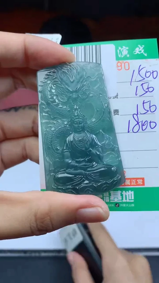 未镶嵌定制翡翠天然A货翡翠多样性发其一
