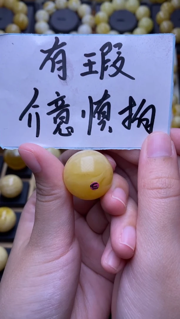 未镶嵌琥珀裸石大小姐珠宝91