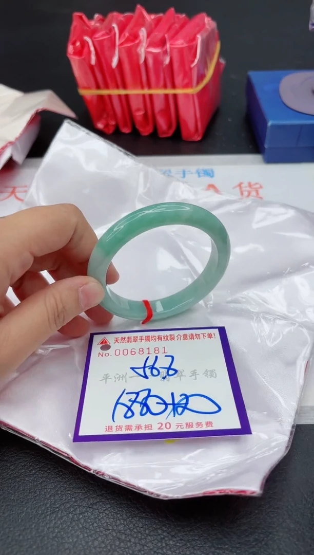 翡翠手镯未镶嵌1