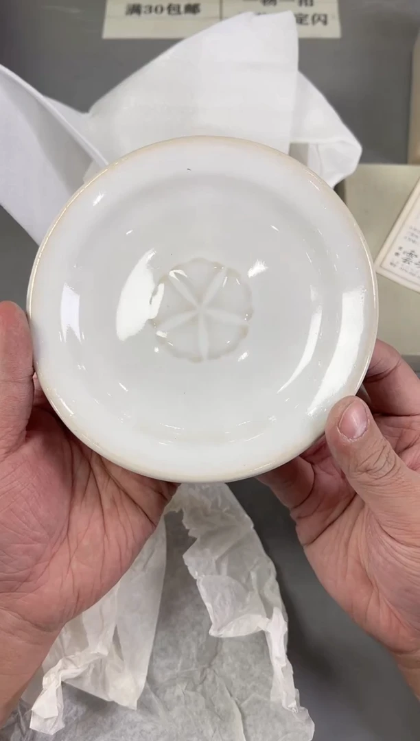 瓷片安****8793号满30米包邮，碰瓷社感谢您的支持~