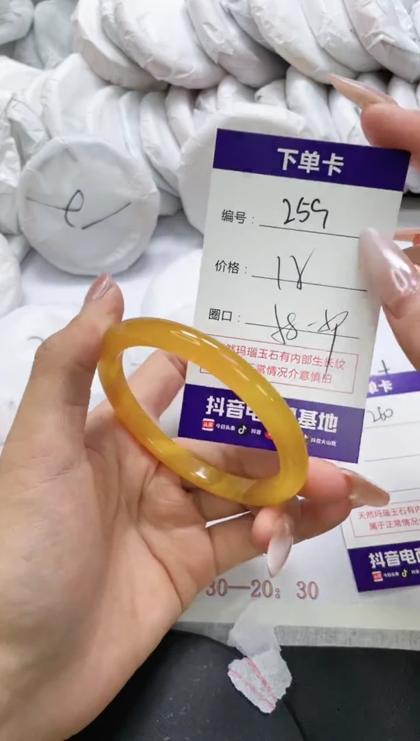 未镶嵌手镯玛瑙/玉髓259