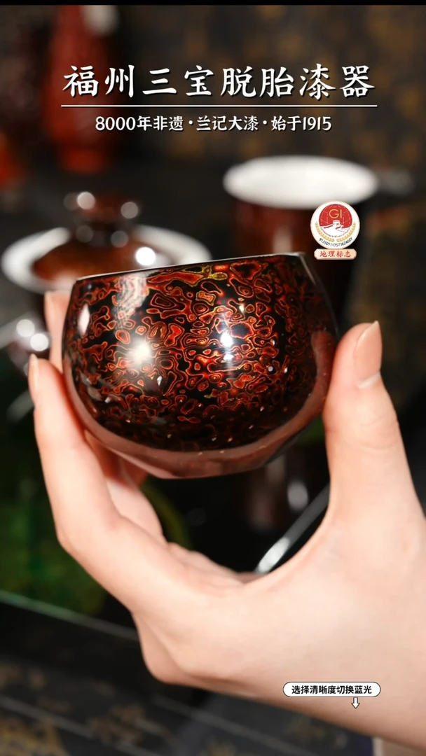 【闪购商品】大漆漆器 极光红主人杯