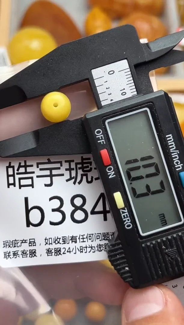 裸石蜜蜡未镶嵌蜜蜡珠子带瑕疵 假一赔万