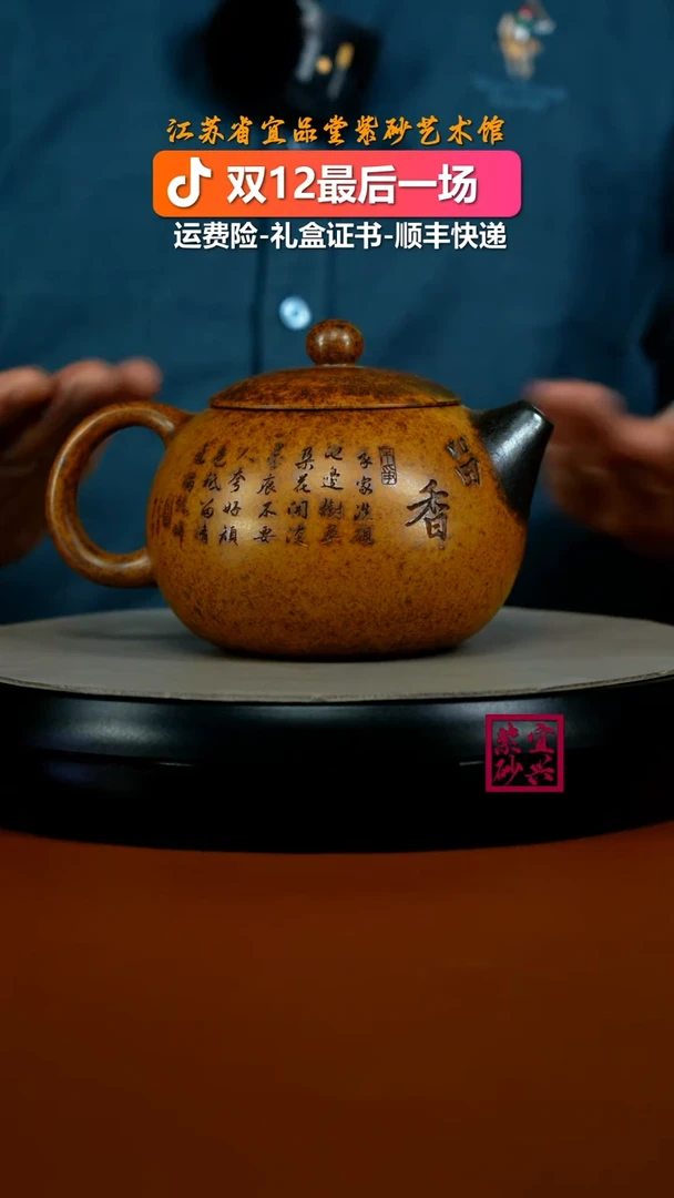 茶壶紫砂顾建华龙骨金砂柴烧留香大西施500CC