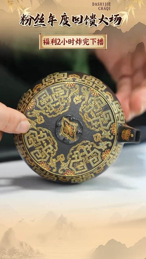 茶壶紫砂合仲 珐琅彩